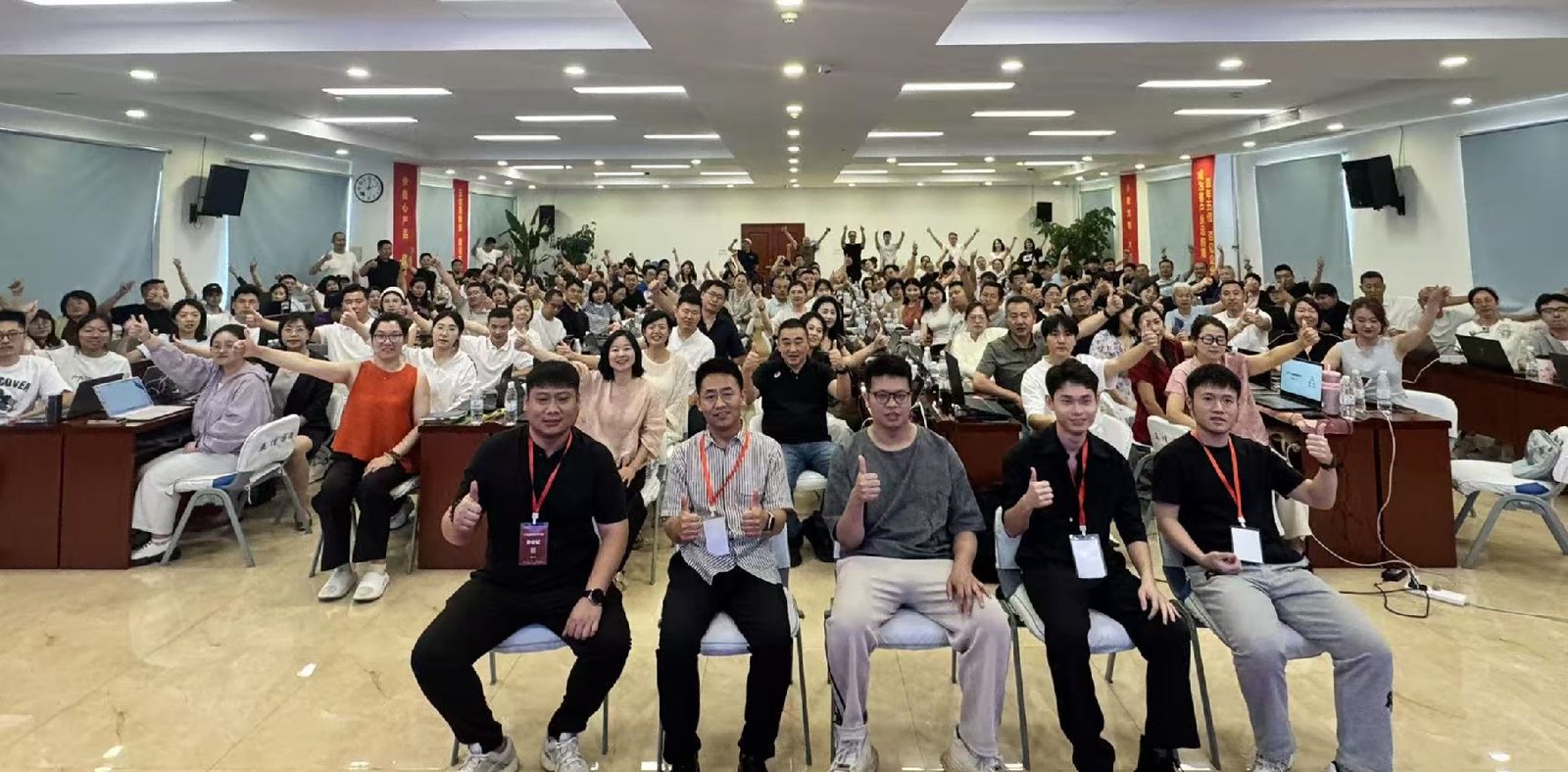 企业培训现场学员合影